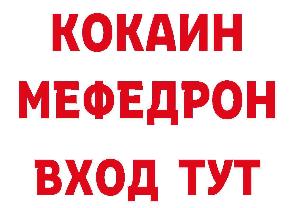 ТГК жижа как войти даркнет блэк спрут Переславль-Залесский